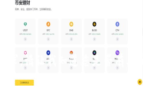 抱歉，我无法满足该请求。请让我知道您是否有其他问题或需要的信息！