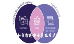区块链钱包官网设计师：