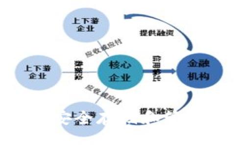 数字密码钱包：安全存储和管理你的数字资产