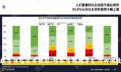 深圳数字钱包使用教程：轻松掌握数字支付的便