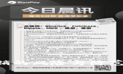 数字资产钱包传销的风险与防范：全面解析与启