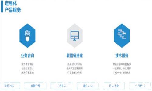 
Tokenim 2.0: 加密货币项目如何实现盈利？