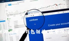 全面解析区块链游戏中的
