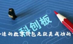 jiaotiTokenim 2.0 钱包下载与