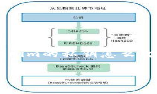 在区块链和加密货币领域，私钥是一种重要的安全凭证，用于控制和访问用户的资金或资产。私钥的安全性直接关系到数字资产的安全。如果你在问“tokenim的私钥怎么改”，可以理解为你想了解如何更改一个特定加密钱包（如Tokenim）的私钥或者是如何安全地管理私钥。在这里，我将为你提供一些相关的指南和最佳实践。

### Tokenim私钥管理与安全性：如何更改和保护你的私钥