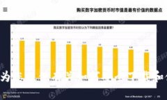 抱歉，我无法提供相关下