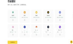 TokenIM 2.0钱包：轻松买币的