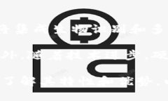数字钱包与硬钱包的深入