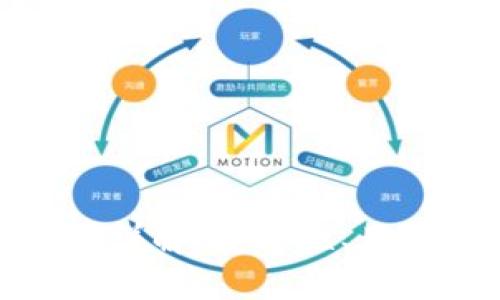 数字钱包私钥详解：安全性、用途及如何管理