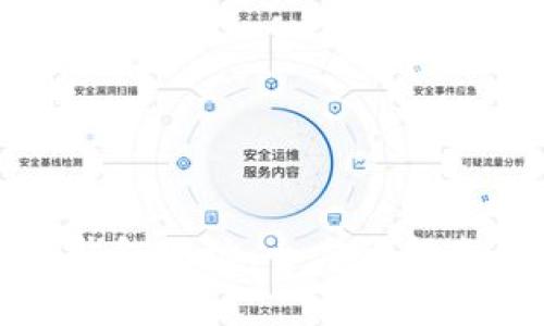 如何查找区块链钱包地址：全方位指南与常见问题解答