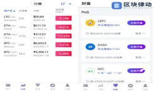 深入探讨 OKB 和 OKEx Token 2.0 的未来发展