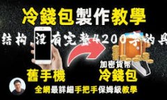 请注意，以下内容为您提