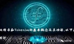 为了给出一个准确和有价