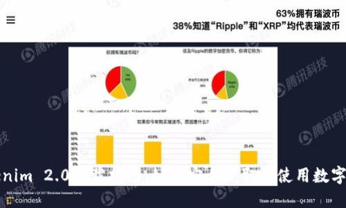 Tokenim 2.0下载指南：如何安全获取和使用数字资产