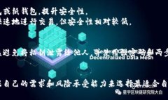 在使用Tokenim 2.0进行代币管