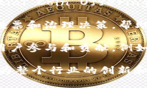 Tokenim 是一种区块链技术，通常用于各种应用，包括加密货币、智能合约、去中心化金融（DeFi）等领域。它的主要应用和功能包括：

1. **数字资产的表示**：Tokenim 可以表示实物资产（如房地产、艺术作品等）或数字资产（如虚拟货币、游戏道具等），使其可以在区块链上进行交易和转移。

2. **智能合约的执行**：借助 Tokenim，开发者可以在区块链上创建智能合约，这些合约在特定条件下自动执行，可以用于管理交易、验证身份等。

3. **去中心化应用（DApps）**：Tokenim 能够支持去中心化应用程序的开发，这些应用不依赖于中心化的服务器，使用户能够拥有更高的隐私和安全性。

4. **筹资和众筹**：许多项目通过创建代币（Token）来进行ICO（Initial Coin Offering）或IDO（Initial DEX Offering），以筹集资金。

5. **参与治理**：在某些区块链项目中，Tokenim 允许持有者参与投票和治理决策，帮助决定项目的发展方向。

6. **奖励机制**：Tokenim 可以作为奖励机制的一部分，用于激励用户参与和贡献，例如在挖矿或提供流动性时。

Tokenim 的这些功能使其在区块链生态系统中扮演着重要的角色，为整个行业的创新和发展提供了支撑。