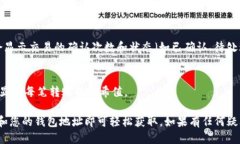 要查询tokenim转出的哈希值