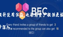 在探讨“升级到 TokenIM 2