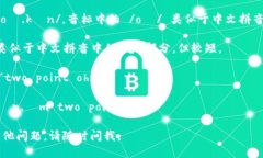 “tokenim 2.0”可以分为两个