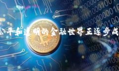   Tokenim 2.0与SDR：未来数字