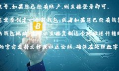 在回答您的问题之前，需