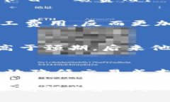    如何有效降低Tokenim 2.