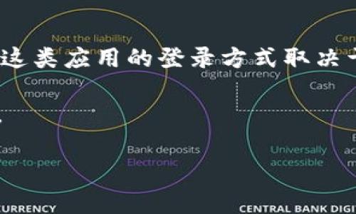 关于“Tokenim 2.0”的具体功能细节并不在我的知识范围内，因此无法确认其是否支持在多台设备上登录。通常，这类应用的登录方式取决于应用的设计和安全策略，有些服务允许多个设备同时登录，有些则限制在一台设备上，或者需要特定的验证步骤。

如果你有具体的官方网站或相关文档，可以查看它们的常见问题部分，或者直接联系他们的客服获得确切的信息。

如需进一步的信息或讨论，欢迎提供更多背景或具体问题！