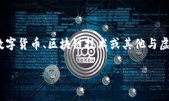 在讨论Tokenim 2.0的反馈恢复