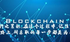 全方位解析：如何使用中