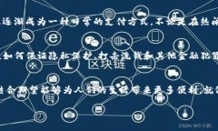 在中国的数字货币和支付