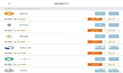 在区块链和加密货币的领