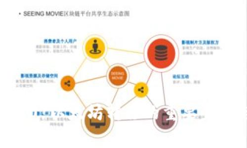 【TokenIM 2.0】以太坊转移的重要步骤与注意事项