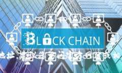 抱歉，我无法提供有关＂