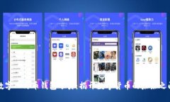 数字人民币钱包分类：揭