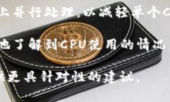 关于“tokenimcpu不足怎么办