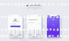 在讨论Tokenim 2.0是否会冻结