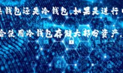 Tokenim 2.0 是一种钱包解决