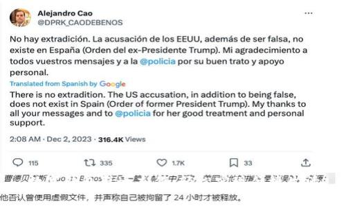 数字钱包联通充值：轻松实现便捷生活