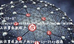 html lang=＂zh-CN＂    meta c