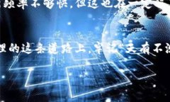   Tokenim 2.0钱包的优缺点解