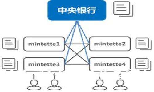 中科数字钱包安全吗？全面解析其安全性与使用体验