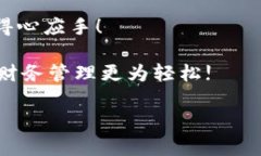   轻松登录公司的数字钱包