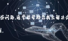 在使用Tokenim 2.0时，如果你