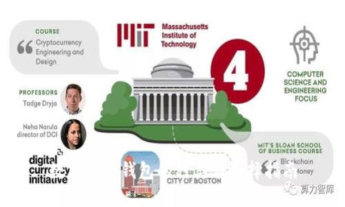 数字货币钱包的种类与选择指南