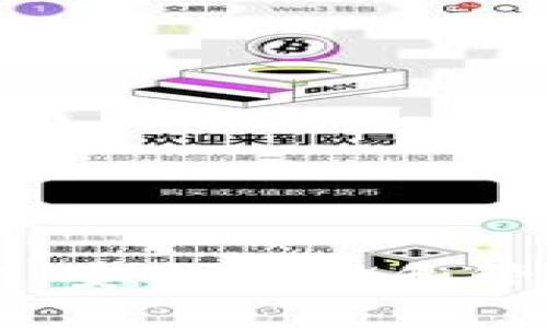 区块链钱包常识：安全存储和管理你的数字资产