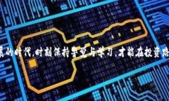 在将Tokenim（如果你指的是