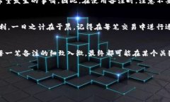 如何正确理解和使用数字