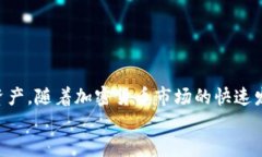 jiaoti如何将Tokenim币转入钱