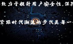   如何使用Tokenim 2.0钱包的