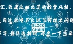 在设置tokenim 2.0 钱包名称